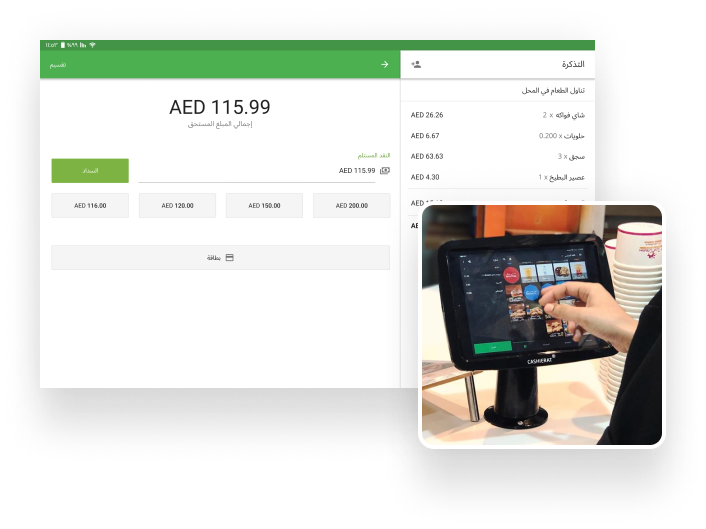 Loyverse POS عملية دفع سريعة