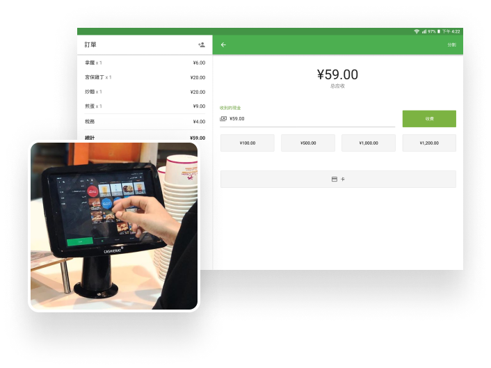 快速結帳流程Loyverse POS