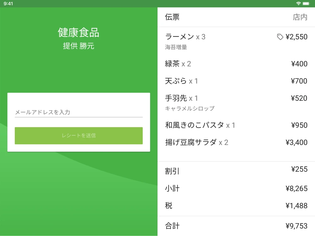 すべての情報が表示されます