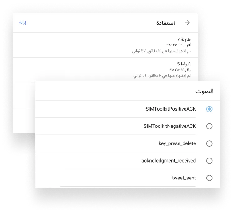 KDS إسترداد التذاكر